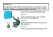 design an effective and appealing presentation for EDUCATIONAL purposes small2