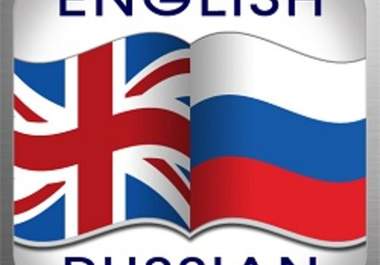 translate an article from english to russian or vice versa big2