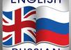 translate an article from english to russian or vice versa small2