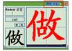 teach you ten chinese words small2