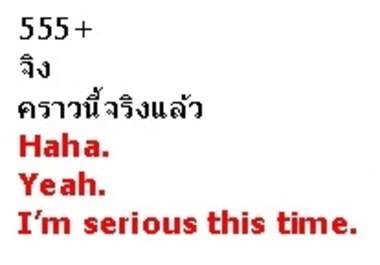 translate up to 600 words from English to Thai, and vice versa, big3