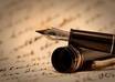 manually Rewrite Up To 500 Words Of An Article To 100 Percent Unique