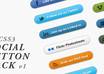 Social_button_pack