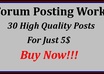make 30 HQ Forum Posts