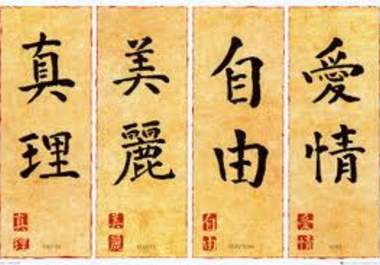 convert Simplified Chinese text character to Traditional Chinese and vice versa big1