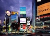 create billboard in Tokyo NewYork or London with your name + gift