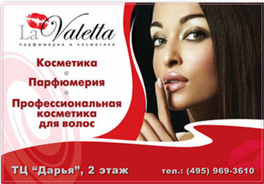 make cool banner big1
