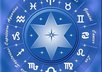 cast a wonderful child horoscope which is a fabulous and unusual gift