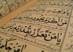refer you for the teacher for learn HOLYQURAN