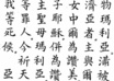 Translations