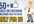 get You 50+ FACEBOOK Likes