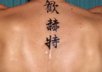 write your name in Chinese letters