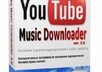 send you the audio of any Youtube video online