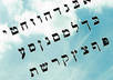 Hebrew