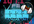 design any custom Poster, Flyer, Banner, Cover to advertise