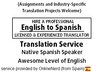 Translation_service