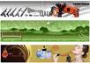 create a HEADER or banner image for your site or blog small1