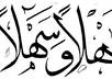 make a Professional Arabic Testimonial for your Product small1