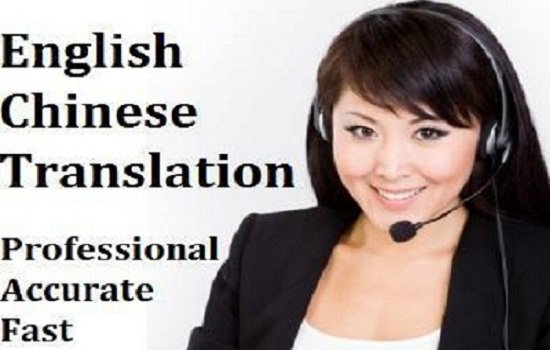 translate any article within 2500 words from english to chinese or vice versa big1