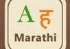 convert english or hindi in marathi text upto 500 words