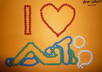 design the mesage of your choice by 6mm Map pins, photograph it and email you the jpg image for you to use as you wish