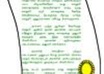 translate your article from english to spanish