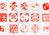 design a personalized Japanese name (in Kanji) stamp (hanko)