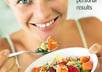 give you info on Health, Weight Loss and Recipes