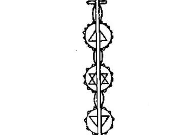 send you distant Master degree Kundalini REIKI attunement big1