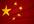 translate 10 Chinese sentences into English