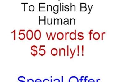 translate any Chinese / Taiwanese passage with up to 800 words into English big1