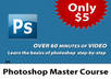 train you in the basics of photoshop with over 60 minutes of video