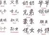translate 300 to 400 words from English to Chinese