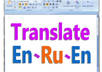 translate any text from Russian to English or vice versa