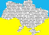 edit your document for correct Ukrainian grammar
