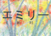 Katakana