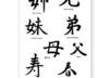Japanese